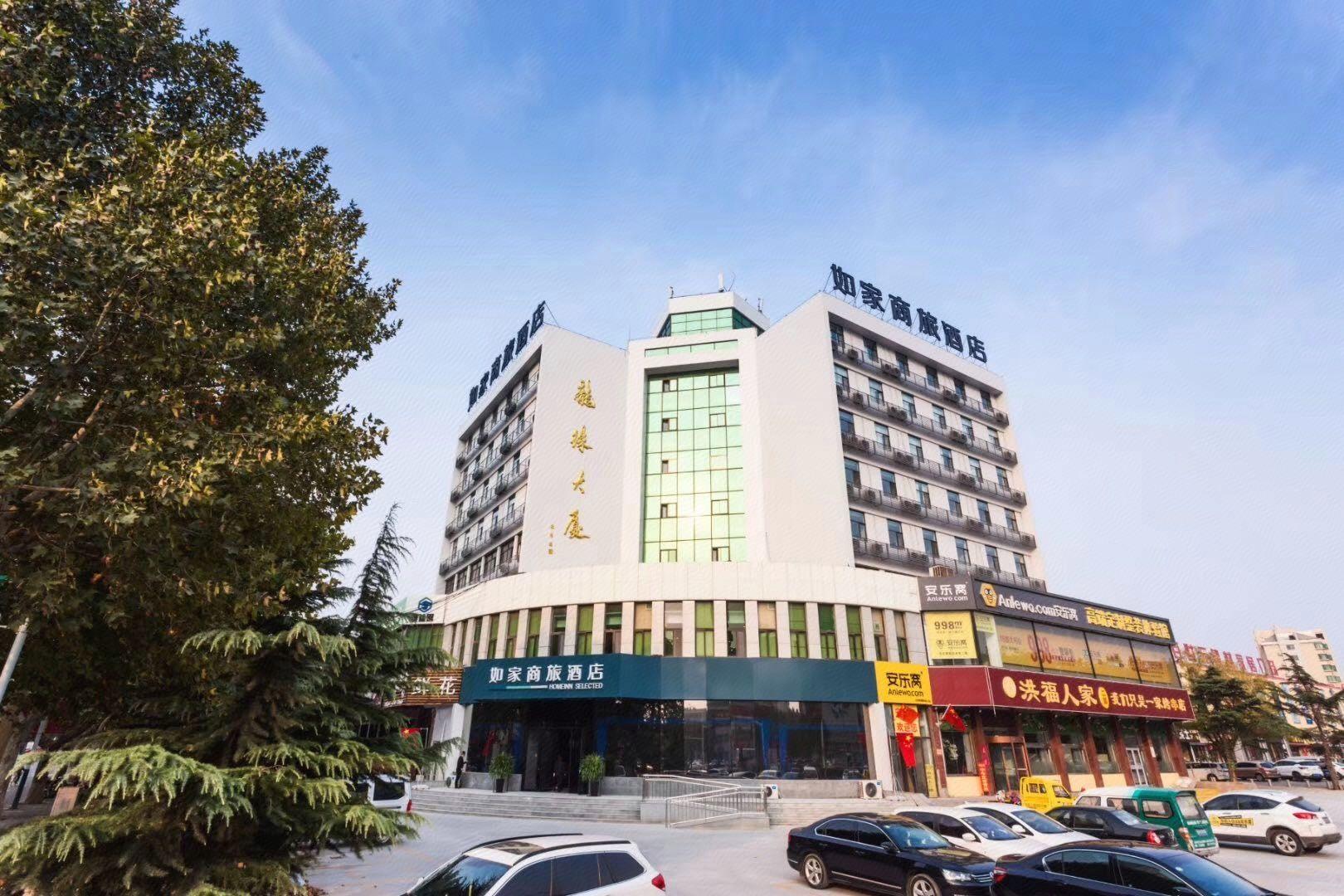 Homeinn Selected (Changyi Jiaotong Street Zhongbai building store) 8/30