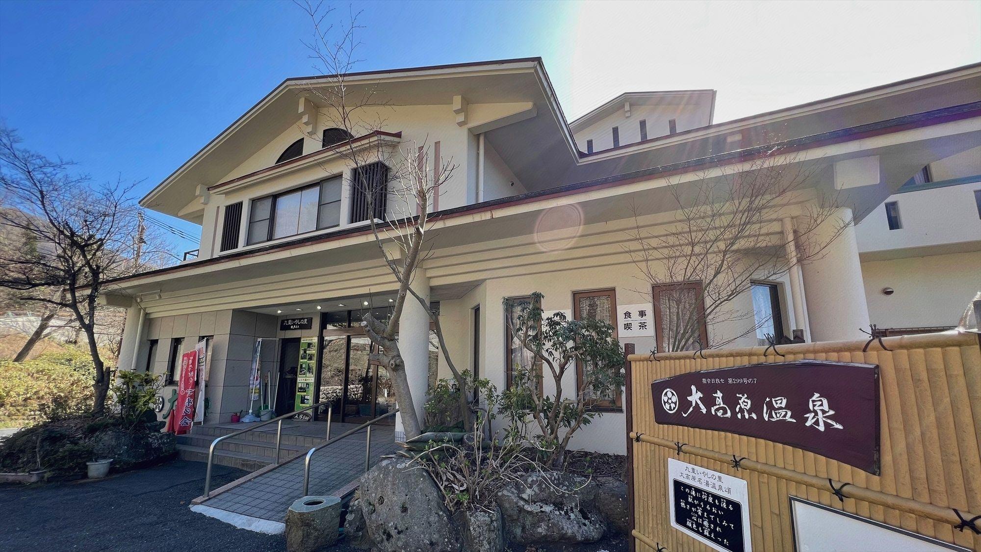 Hotel Daikogen 2/40