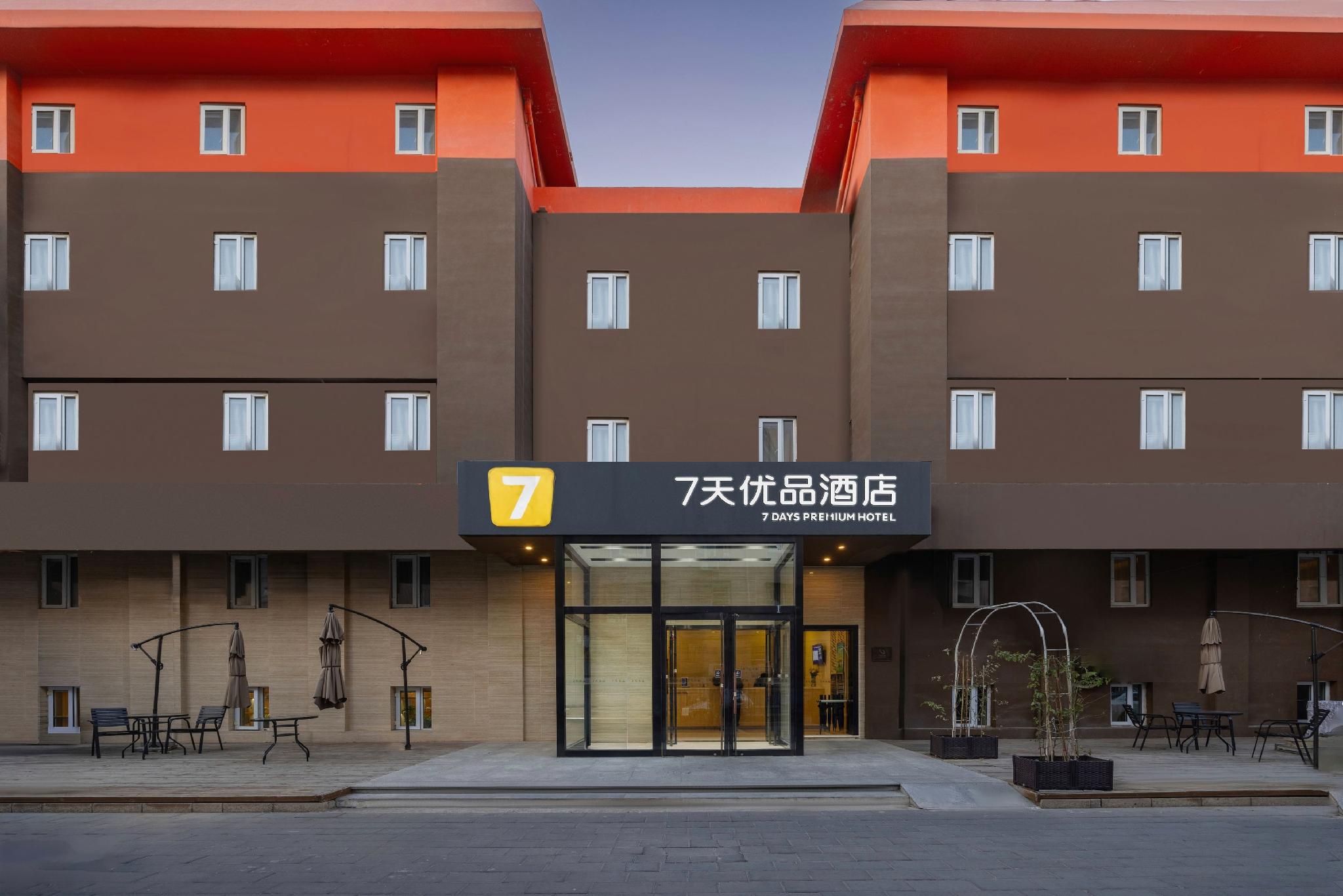 7 Day Superior Hotel (Guomao Jinsong Subway Station) 3/45