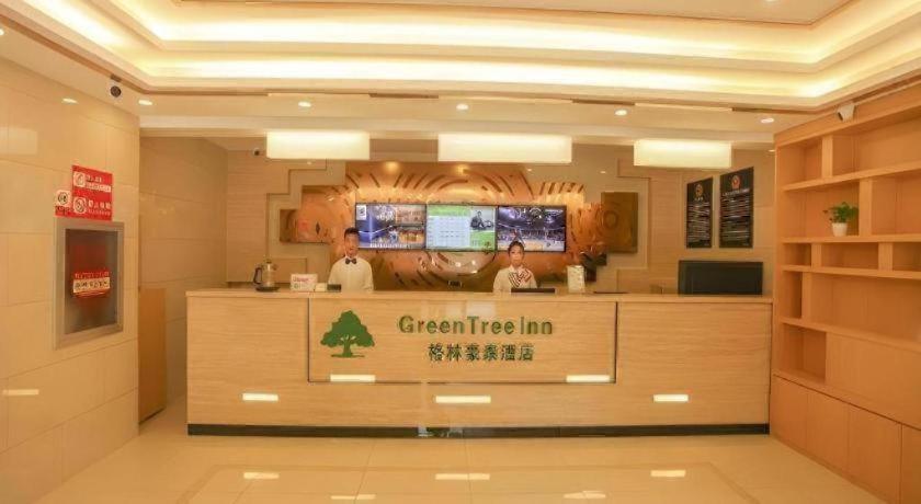 GreenTree Inn Beijing Xicheng District Daguanying Subway Station Shell 10/30