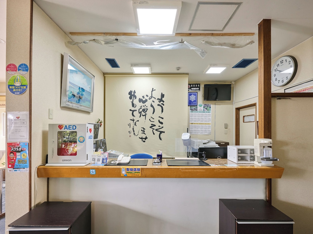 Okasan Hotel 9/58