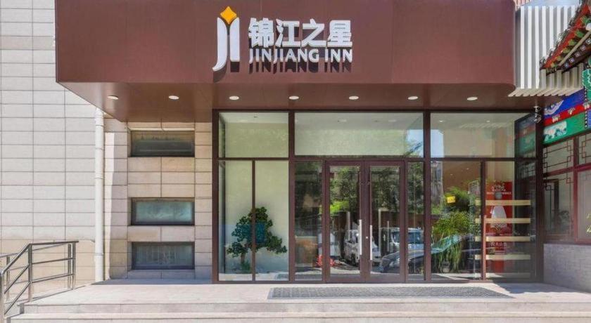 Jinjiang Inn (Tianjin South Railway Station) 3/54