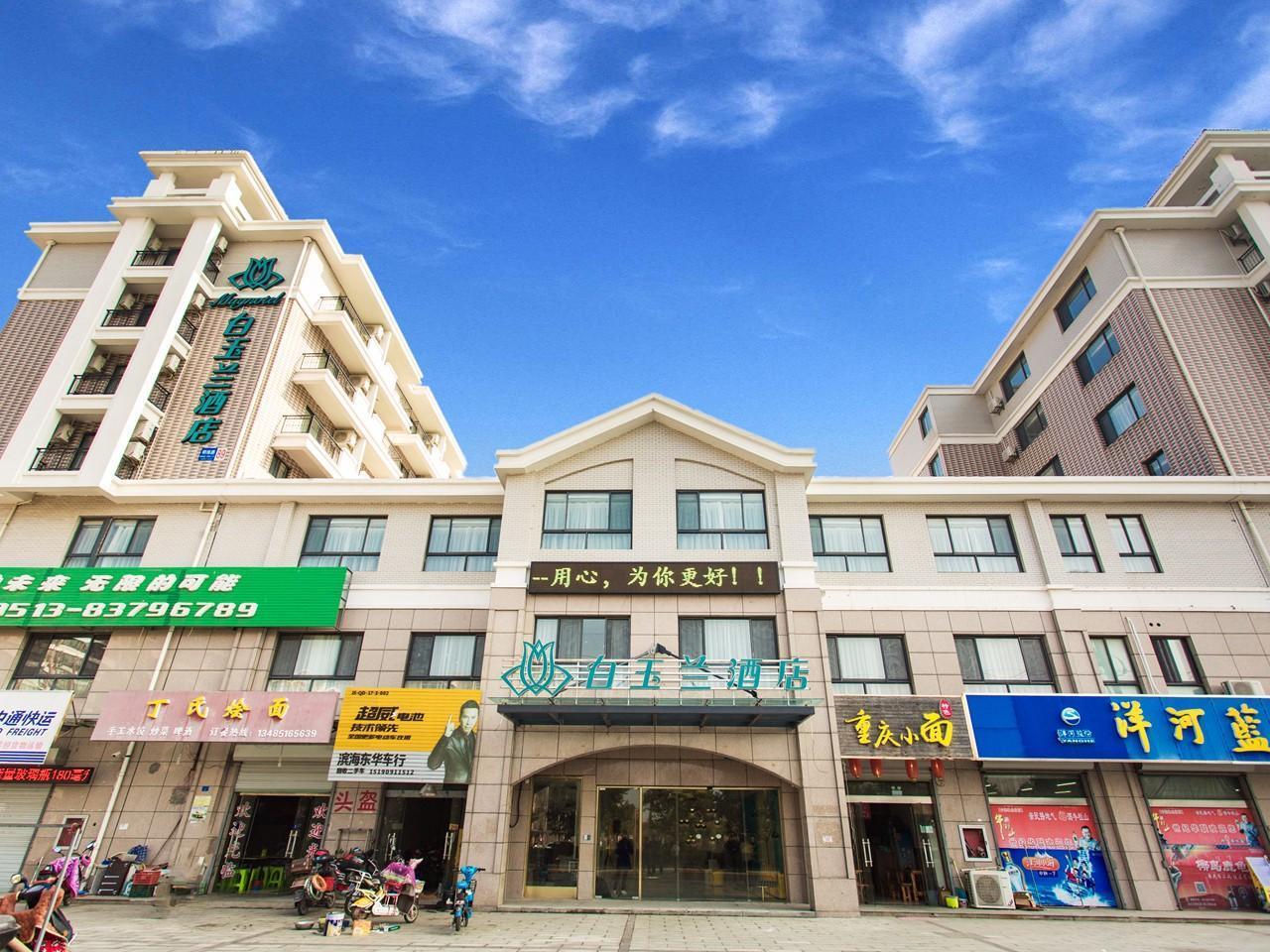 Magnotel (Qidong Binhai Industrial Park) 1/25