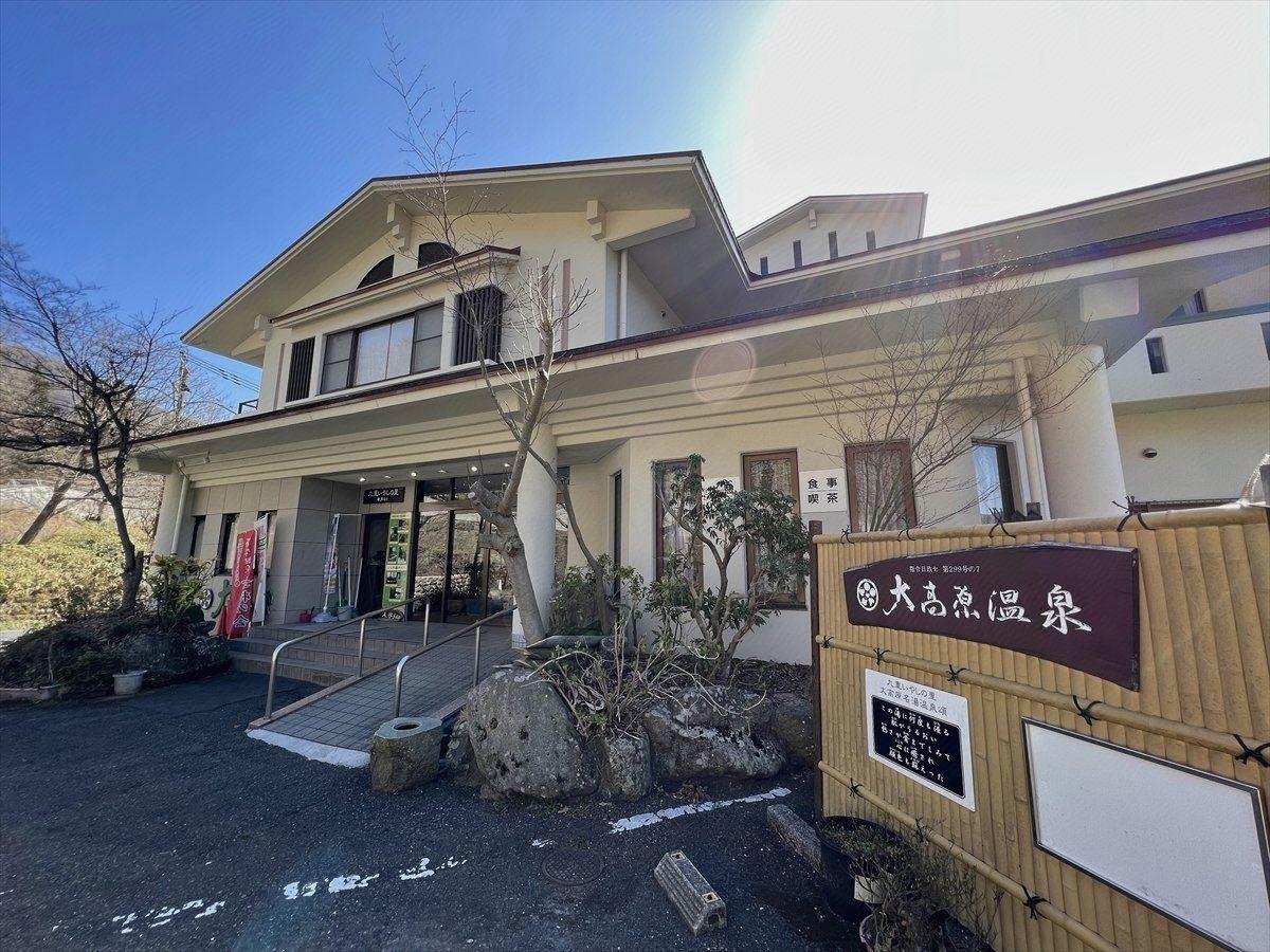 Hotel Daikogen 5/40