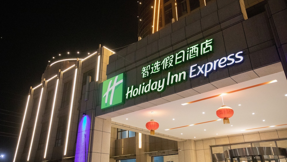 Holiday Inn Express Shangqiu Ancient Town 1/64