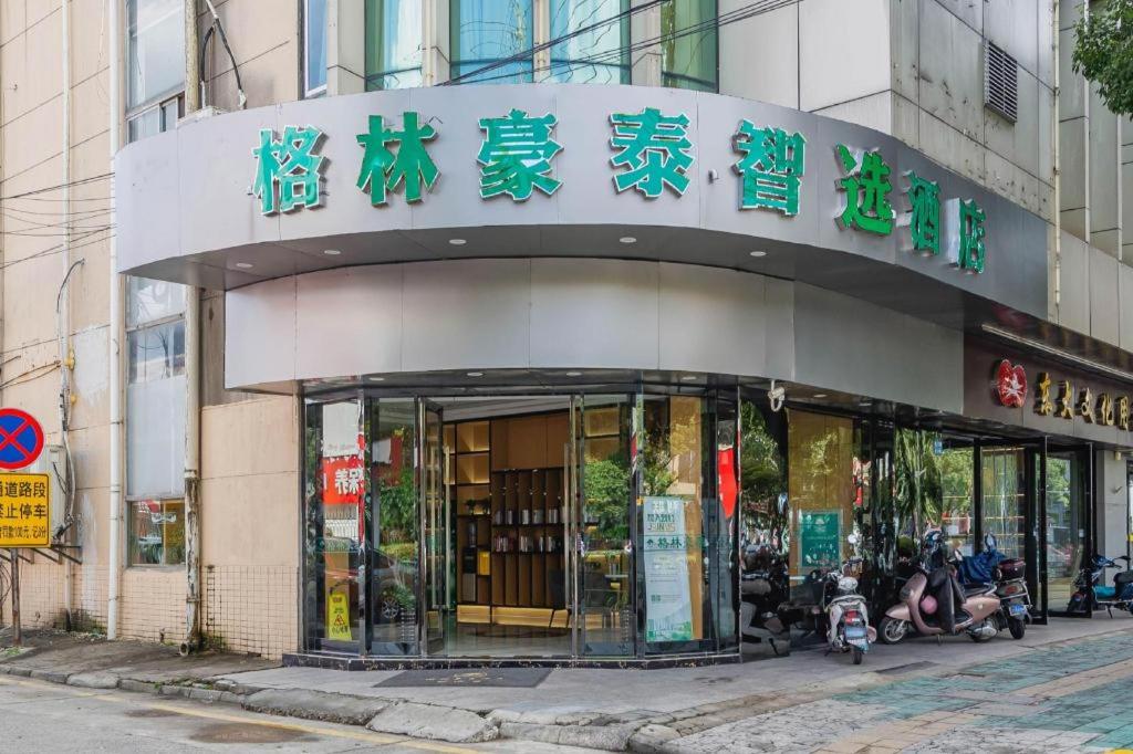 GreenTree Inn Jiangsu Suzhou Kunshan Beimen Road Express Hotel 5/50