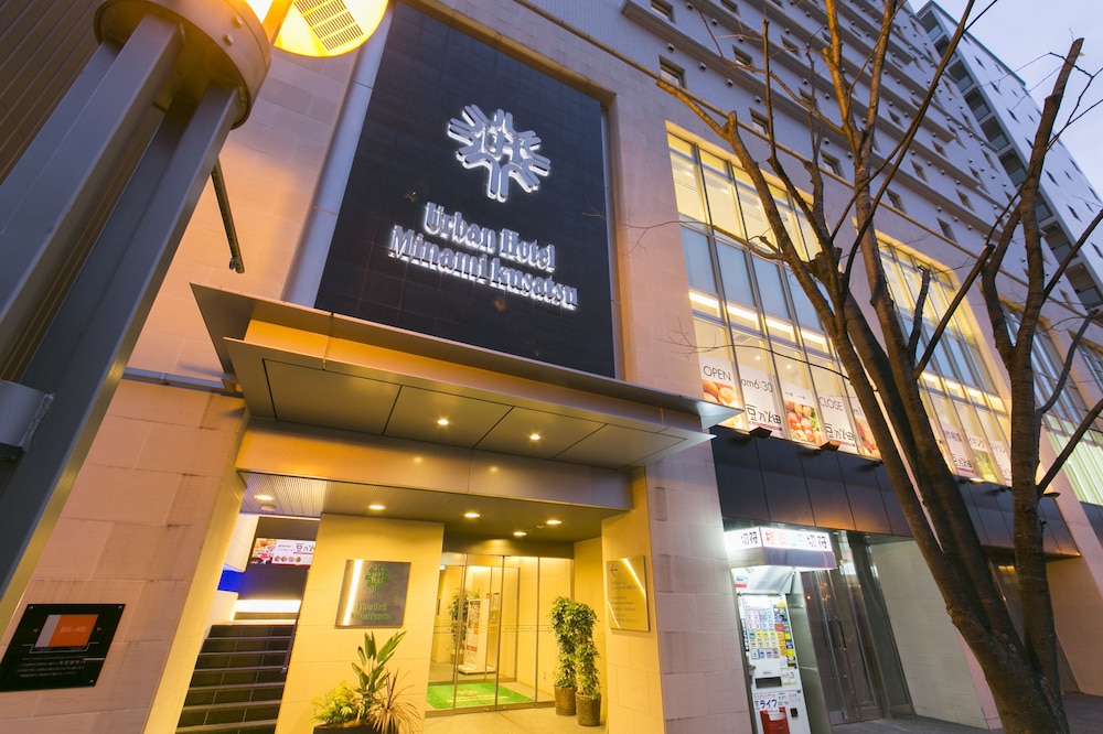 Urban Hotel Minami Kusatsu 3/50