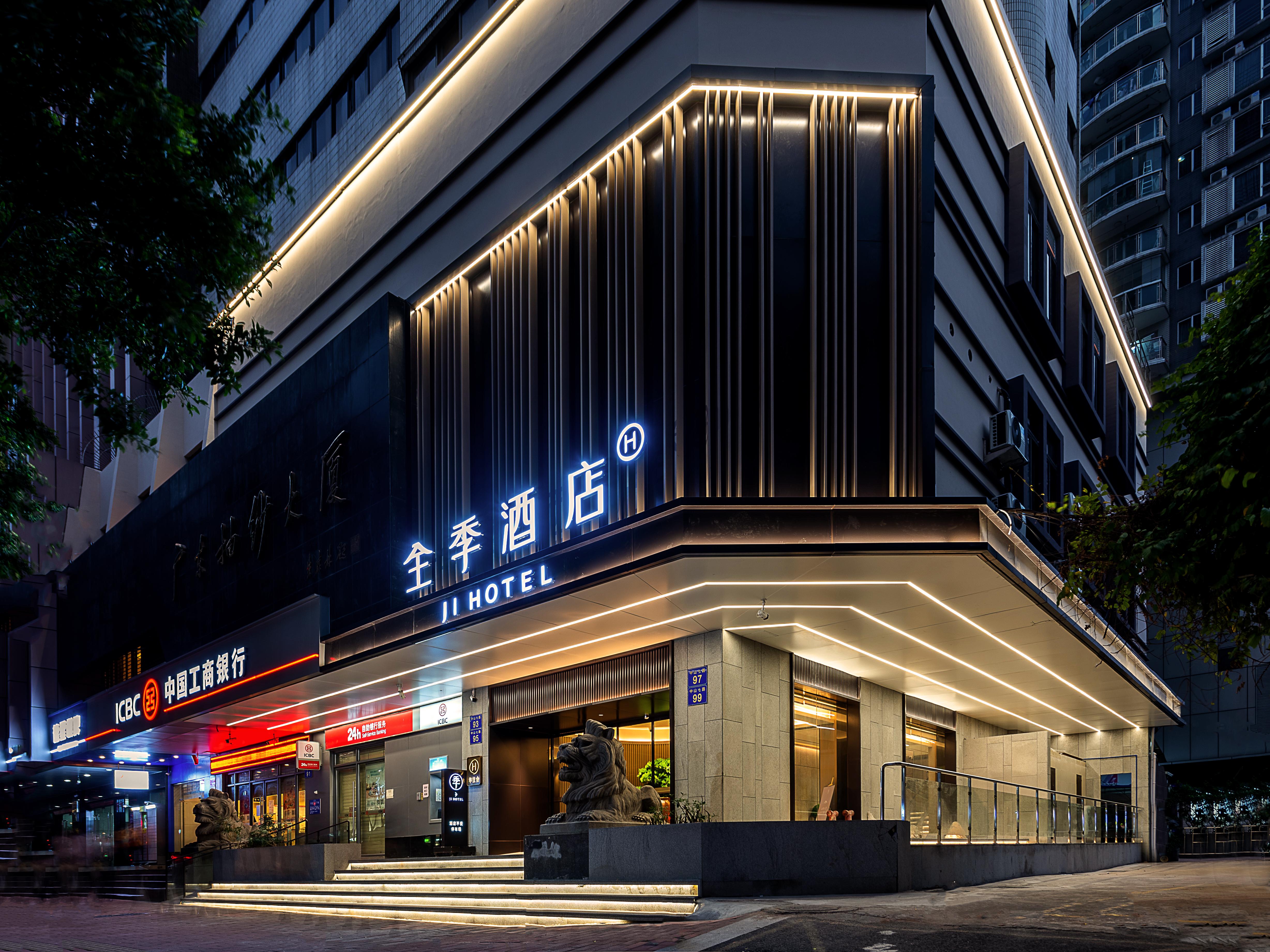 JI Hotel (Guangzhou Beijing Road Pedestrian Street Ximenkou Subway Station) 1/27
