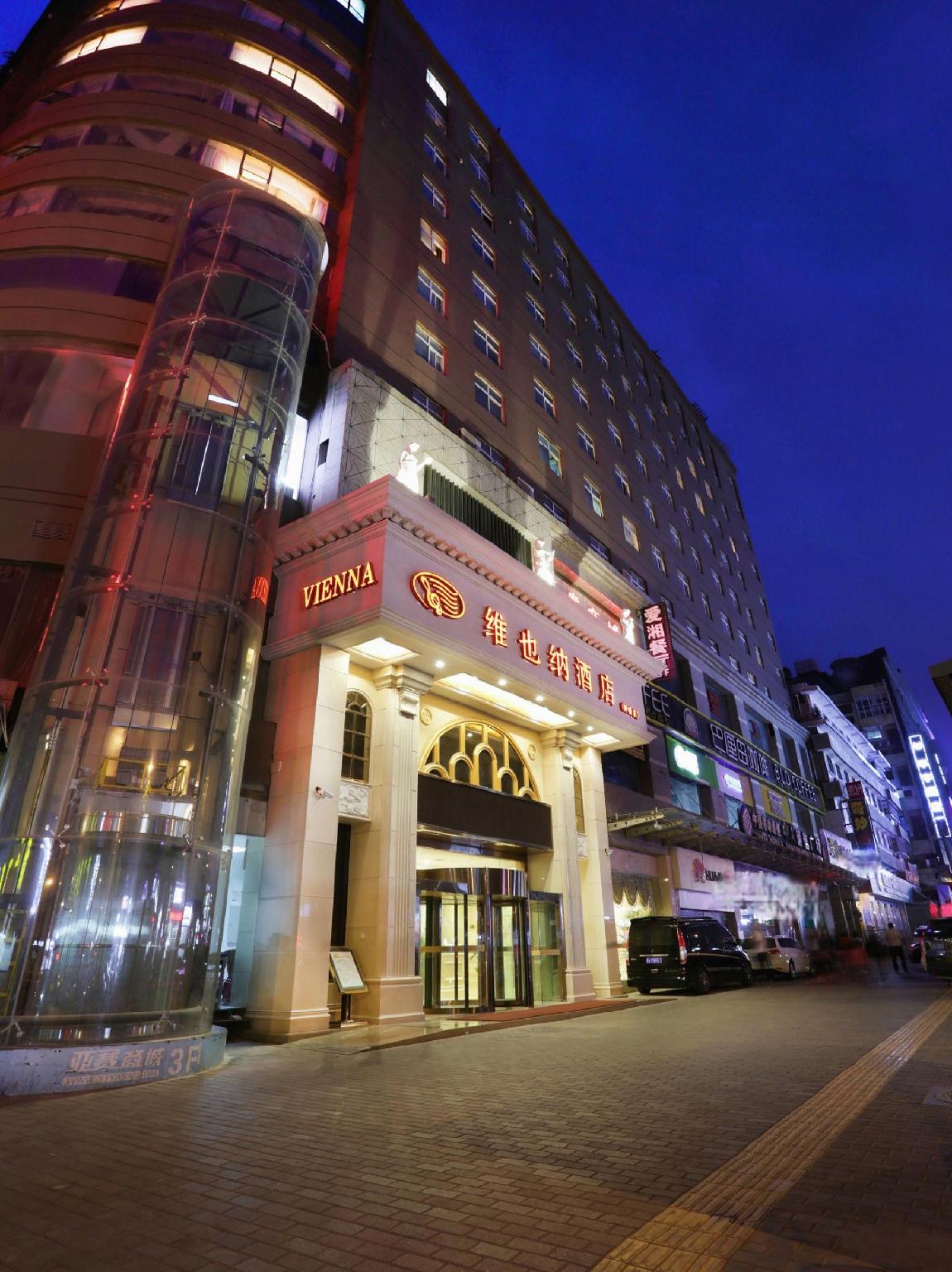 Vienna Hotel (Xi'an Bell Tower) 11/61