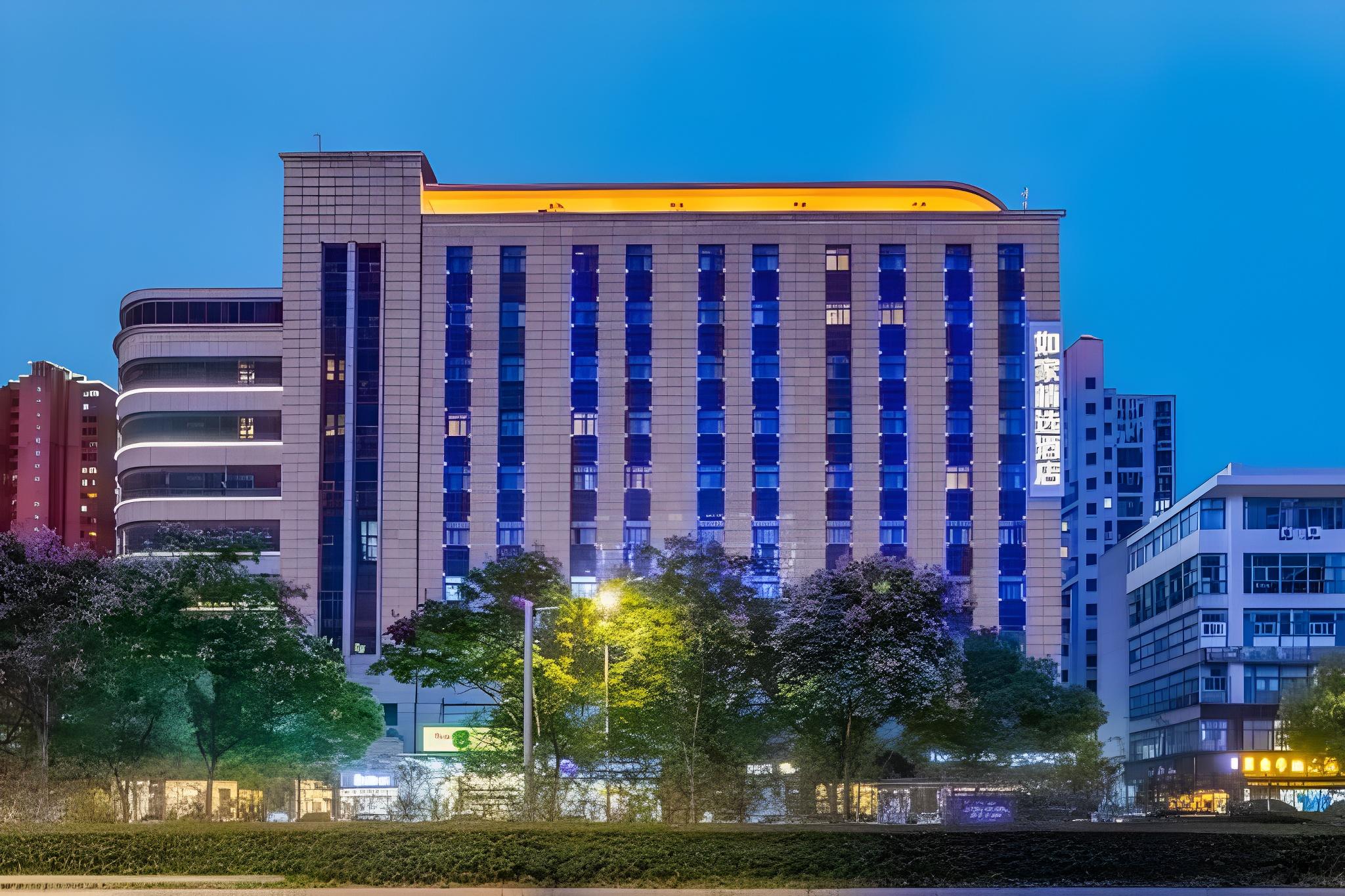 Homeinn Plus (Changzhou Dinosaur Park Wanda Plaza) photo4