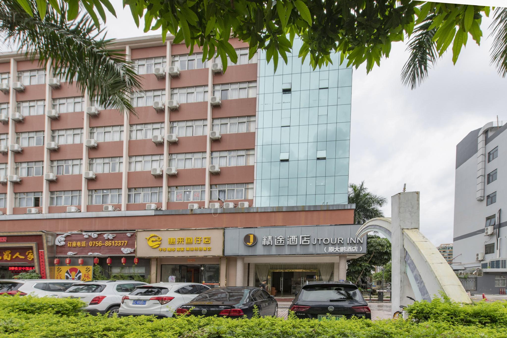 Jtour Hotel Zhuhai Xiangzhou Pearl Light Rail Station Branch 5/28