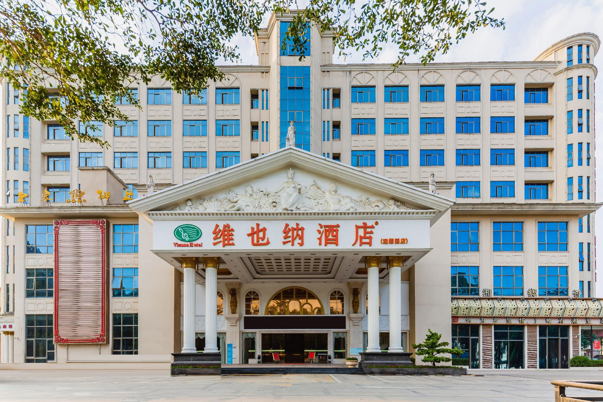 Vienna Hotel (Shenzhen Guanlan Guanhuyuan) 8/46