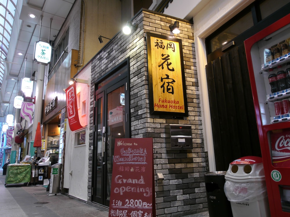 Fukuoka Hana Hostel 4/68