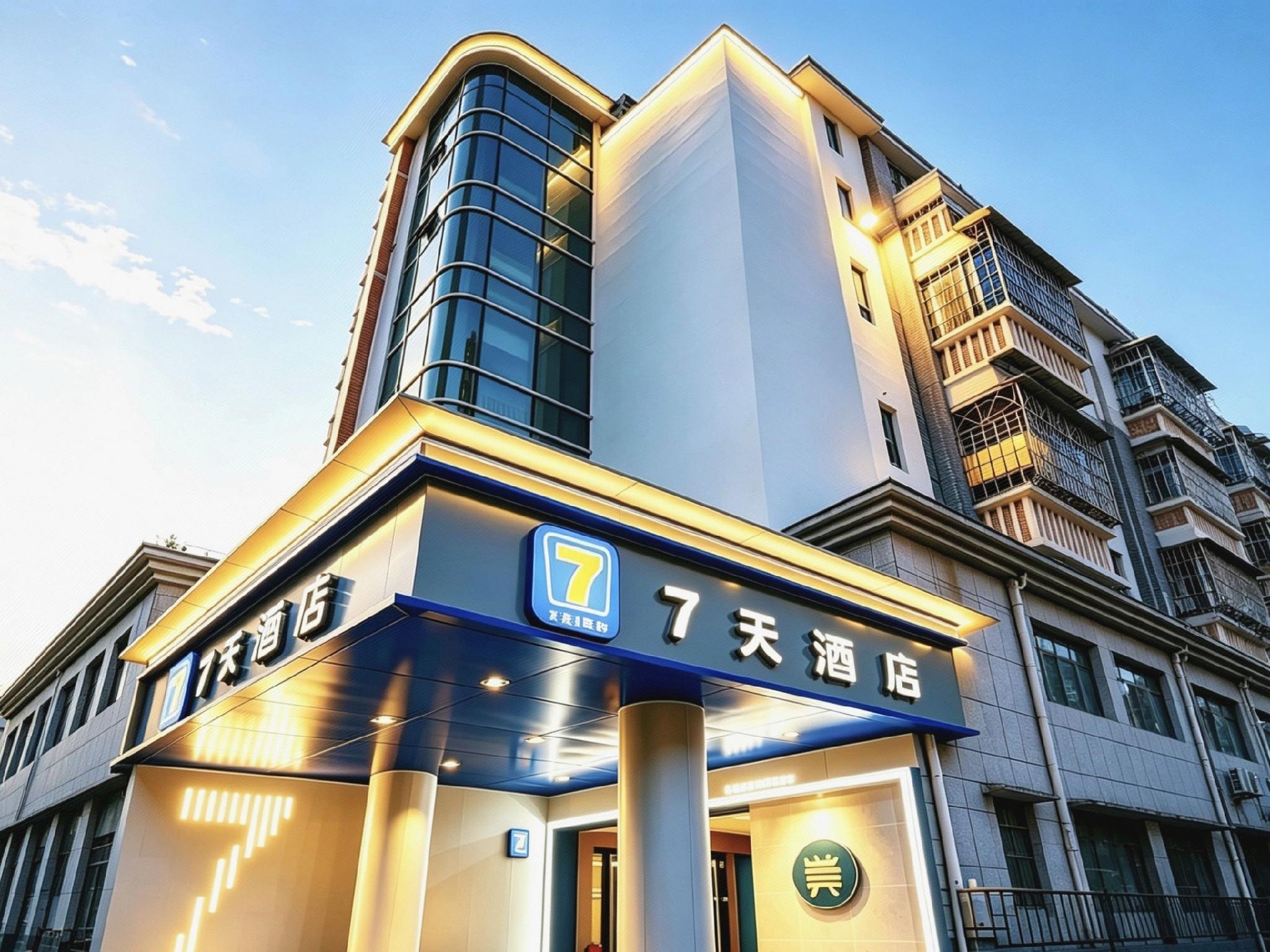 7 Days Inn (Guangzhou Yangji Metro Station) 7/45