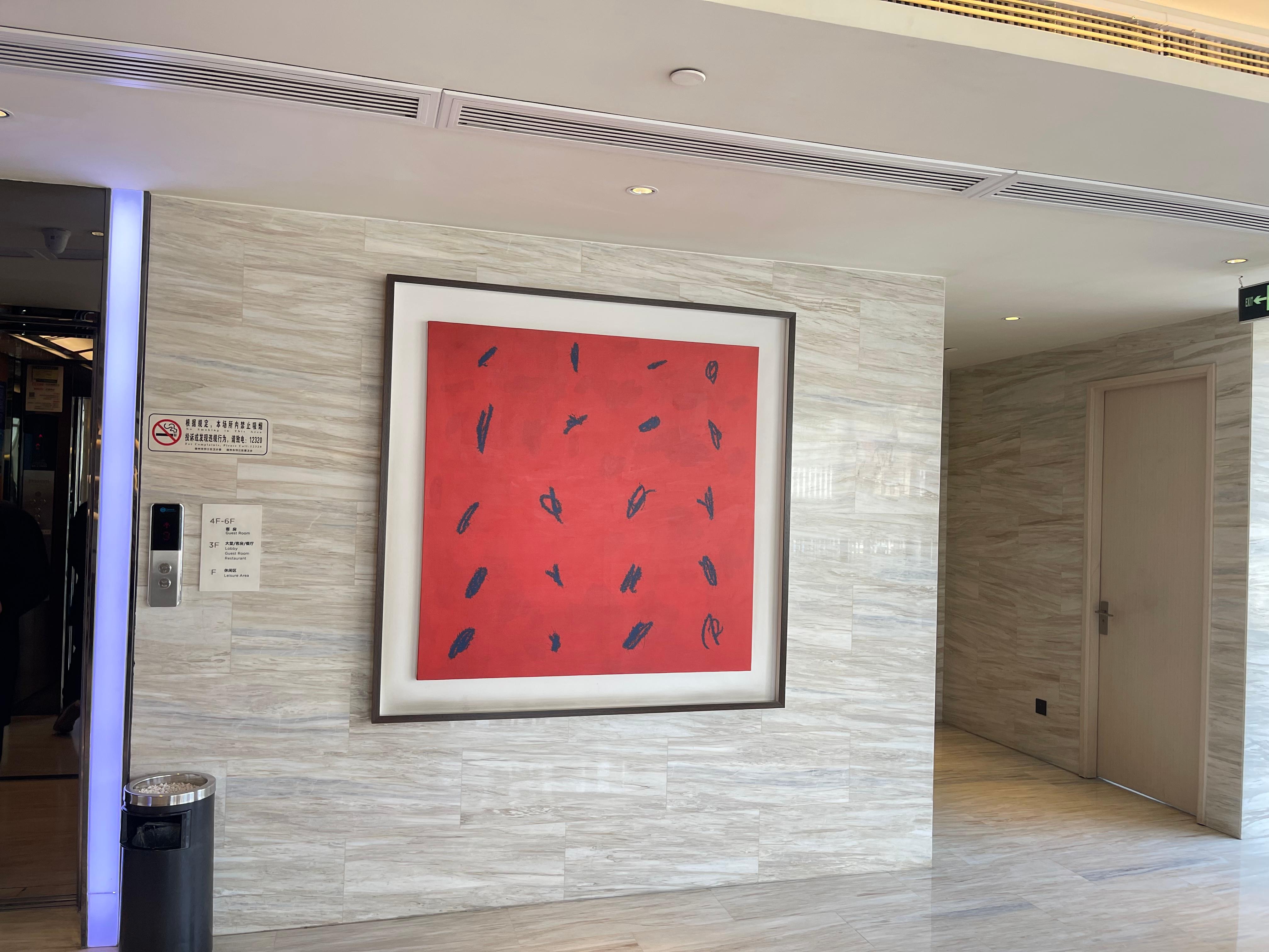 Ji Hotel (Yangzhou Wangyue Road) 2/22