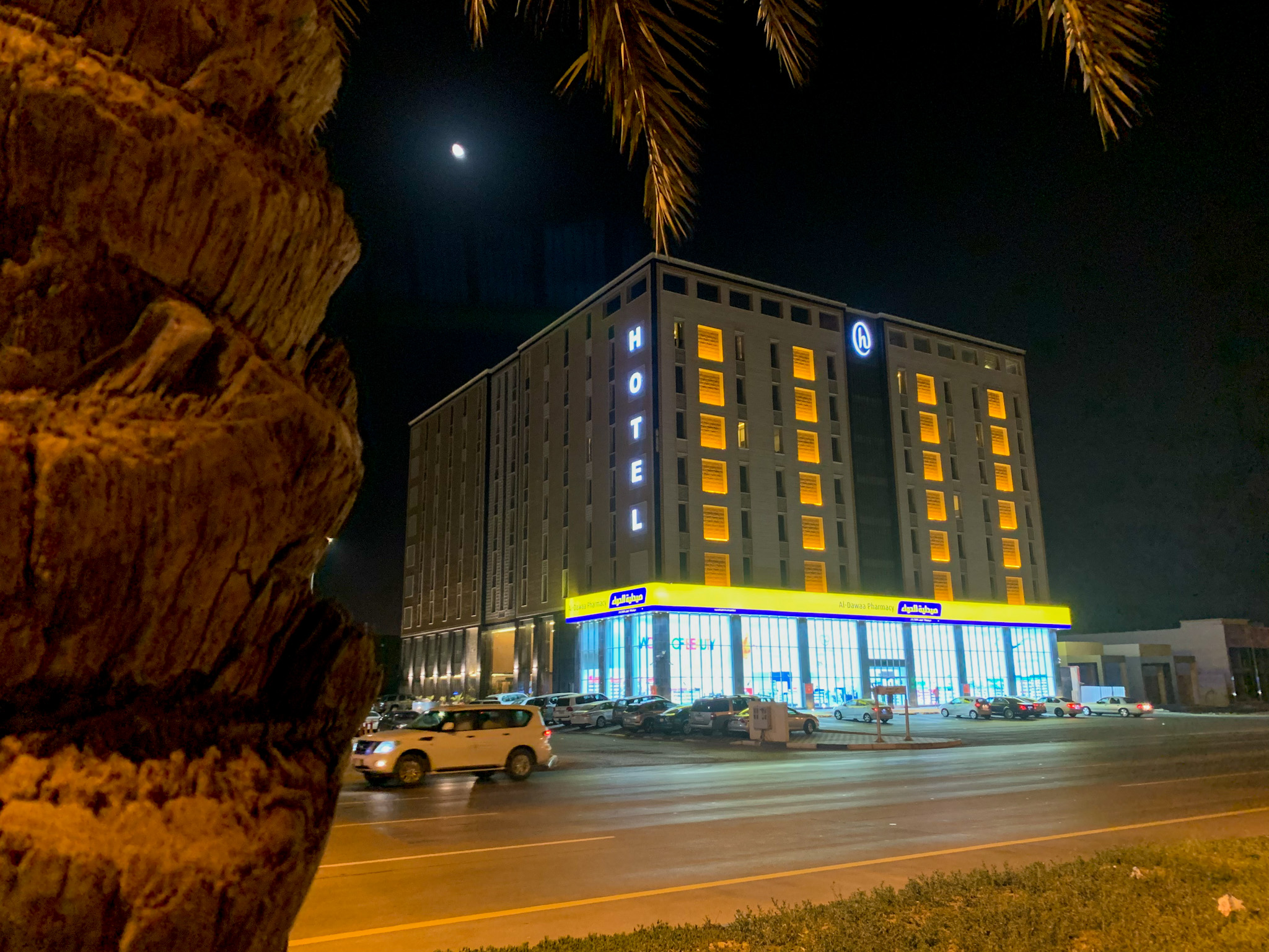 Novo Hotel Al Khobar in AL KHOBAR