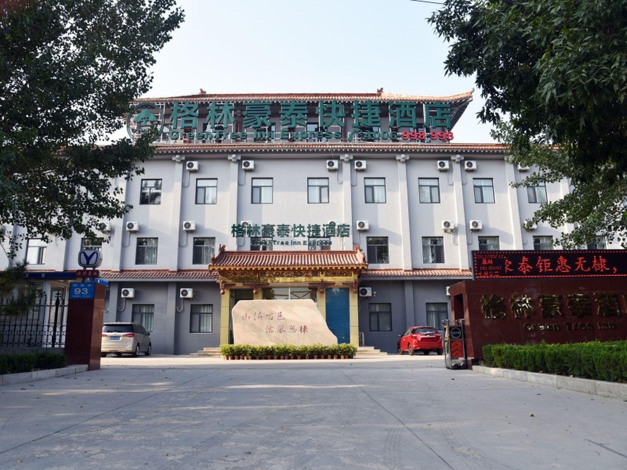 Greentree Inn Binzhou Wudi Ginza Square Express Hotel in BINZHOU