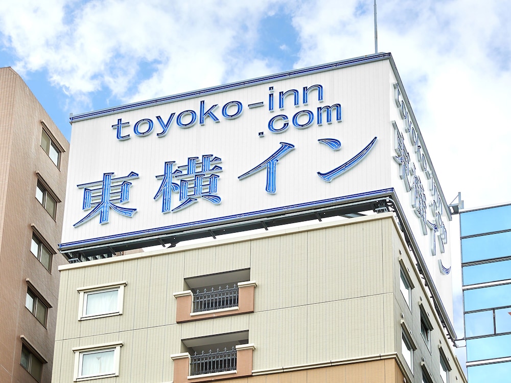 Toyoko Inn Tokyo Ueno Tawaramachi-eki 3/61