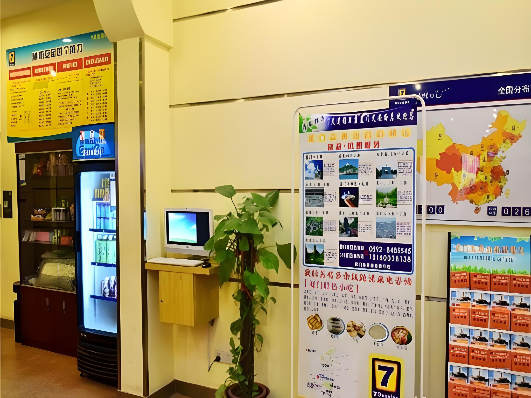 7 Days Premium Xiamen Zhongshan Road Pedestrian Street 23/33