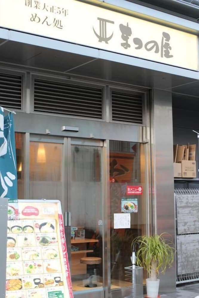 Guest House Coco Hiroshima - Hostel Caters To Women 1/44