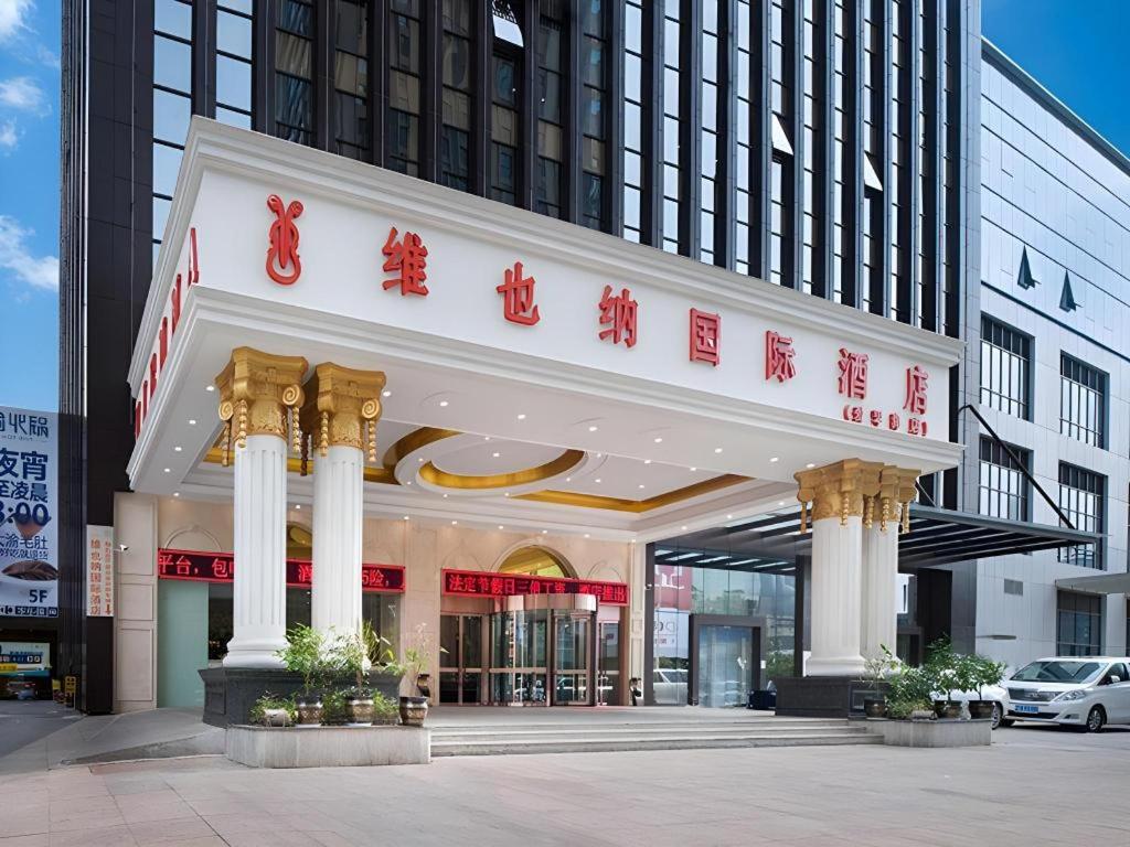 Vienna International Hotel Kunming (West Guangfu Road Station Branch) 13/48