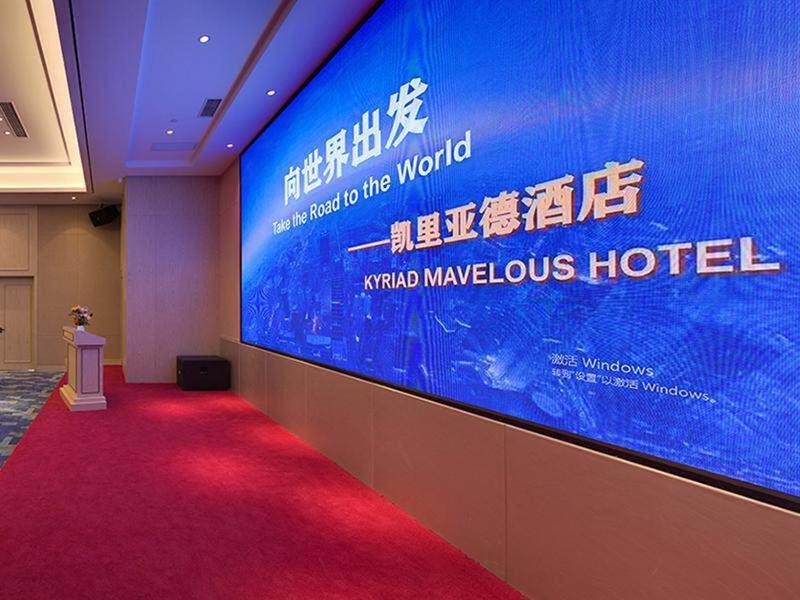 Kyriad Marvelous Hotel (Changning Zhongyin Times Plaza) 3/53