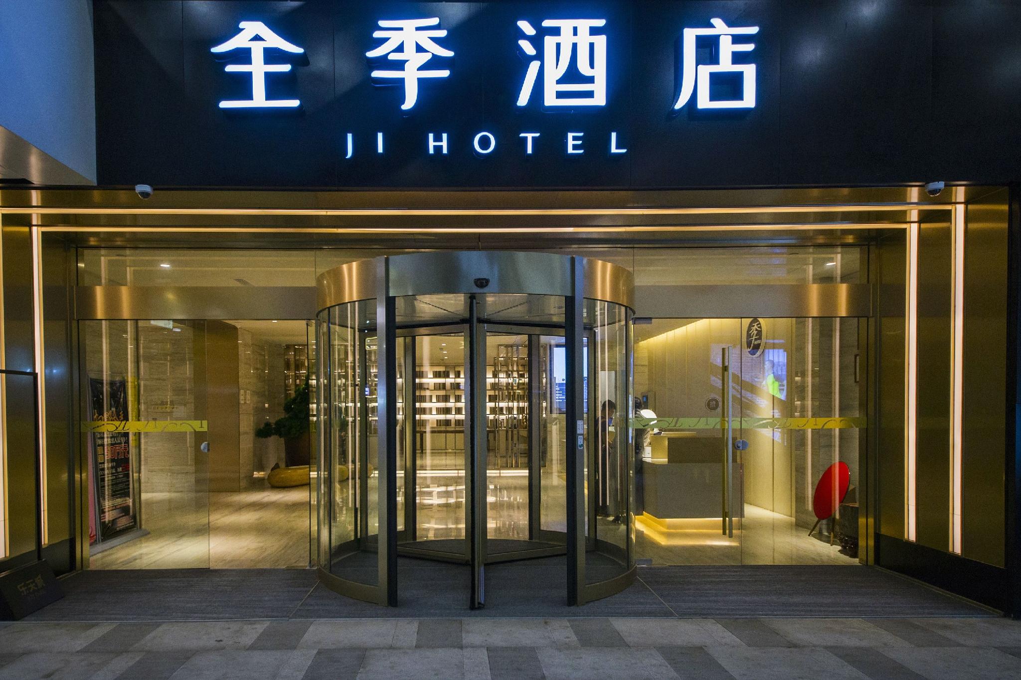Ji Hotel (Hangzhou Xixi Impression City) 5/33