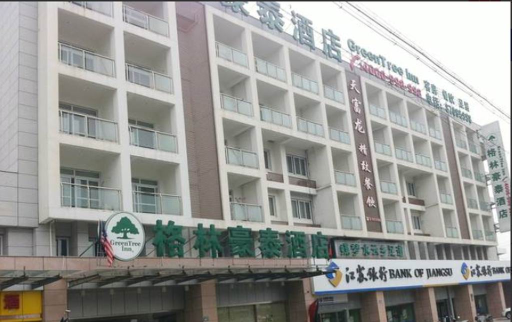 GREENTREE INN YANGZHOU SLENDER WEST LAKE WENCHANG ATTIC EXPRESS HOTEL — photo 3