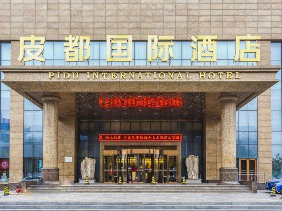 Pidu International Hotel 9/38