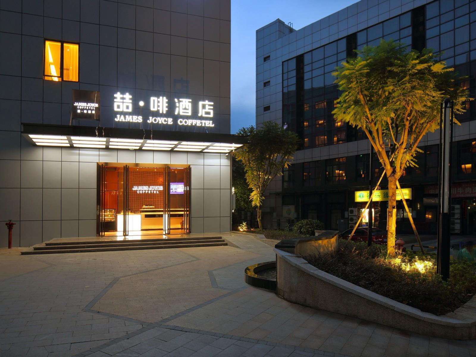 James Joyce Coffetel (Shenzhen Hua'nan City) 31/33