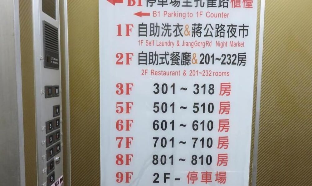 Maohua Motel 23/44