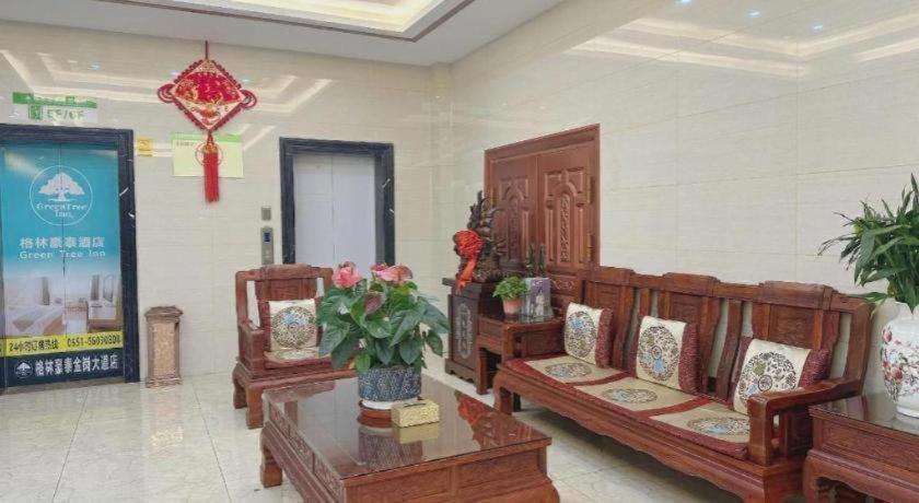GreenTree Inn Hefei Changfeng County Gangji Town Jingang Avenue Express Hotel 40/55