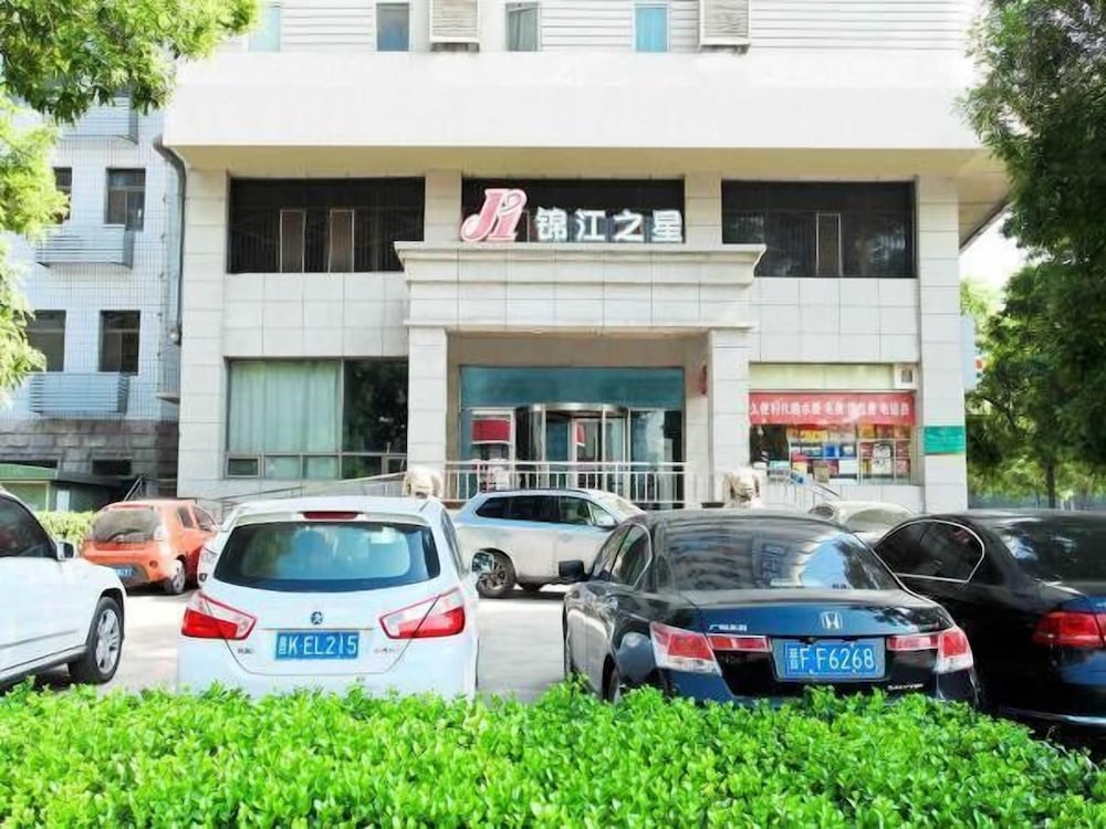 Jinjiang Inn Taiyuan Fuxi Street 46/54