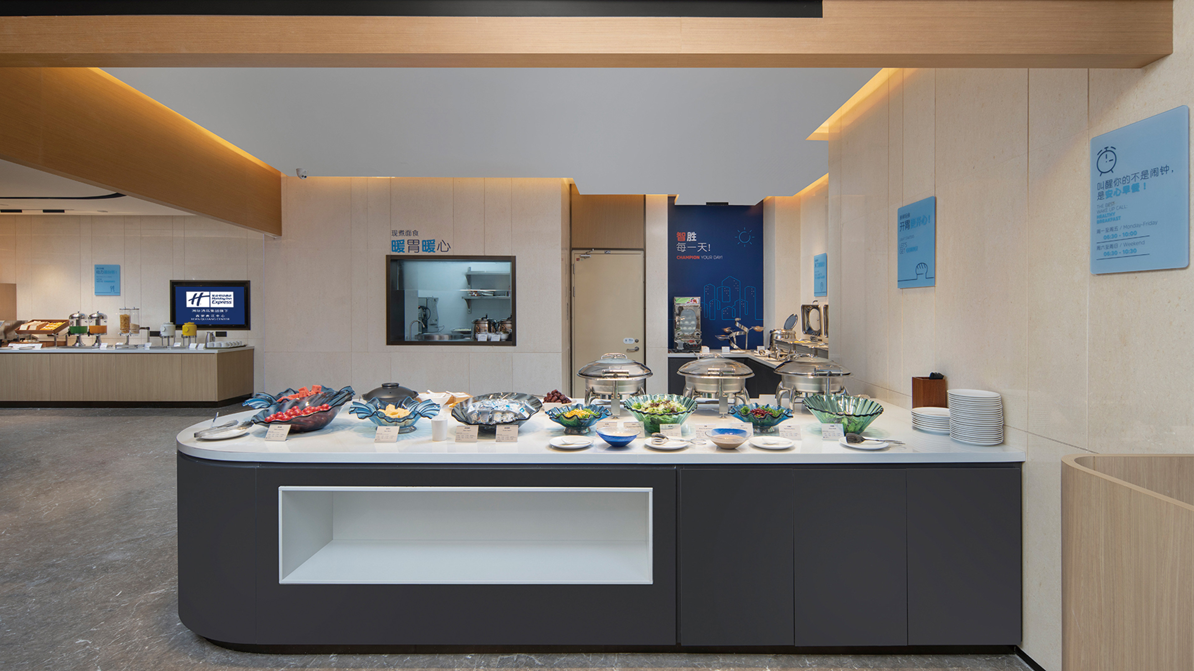 Holiday Inn Express Xi'an Qujiang Center 18/18
