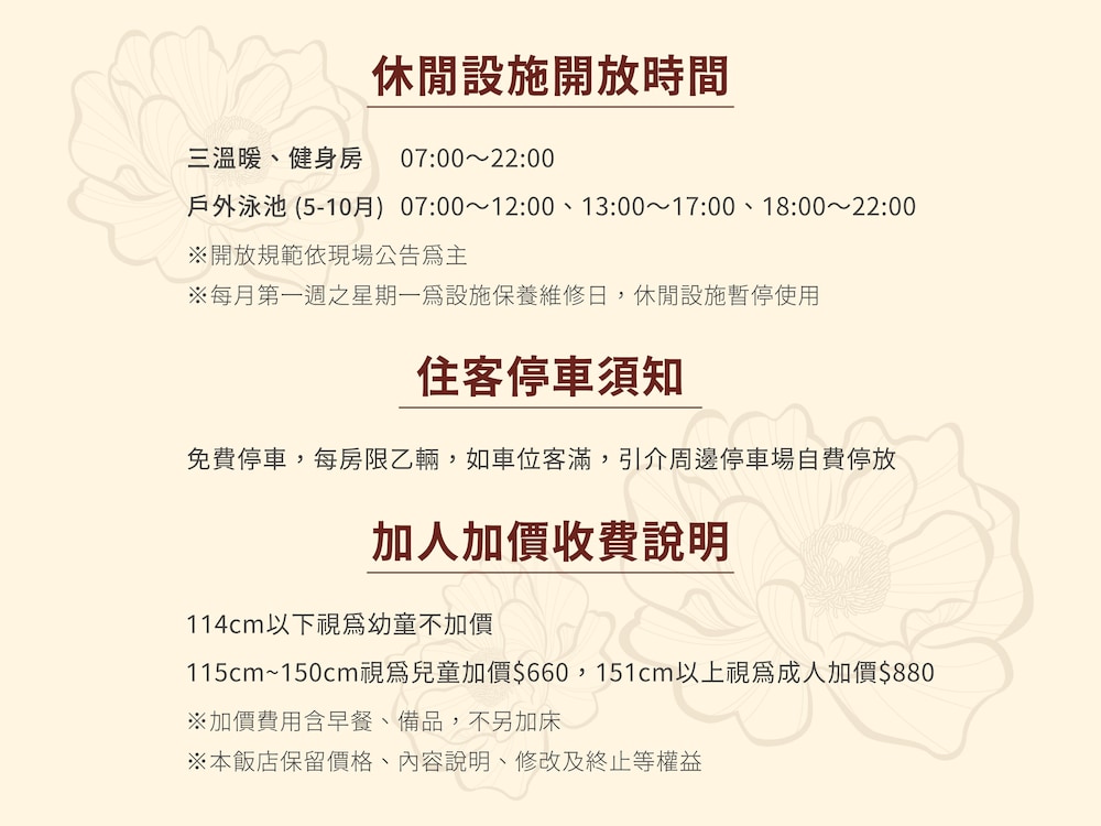 FULLON HOTEL KAOHSIUNG 11/50