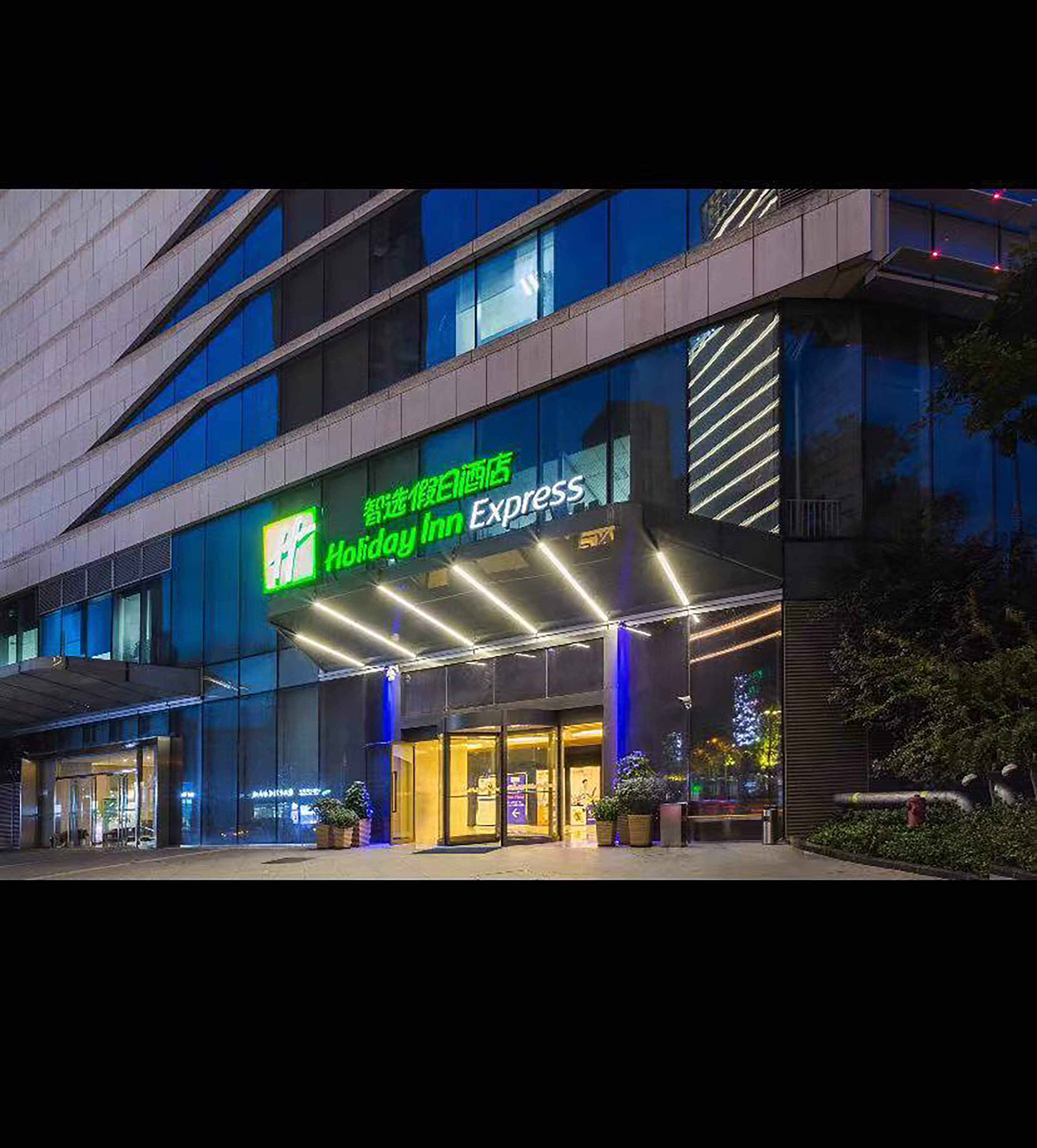Holiday Inn Express Wuhan Optical Valley 5/63