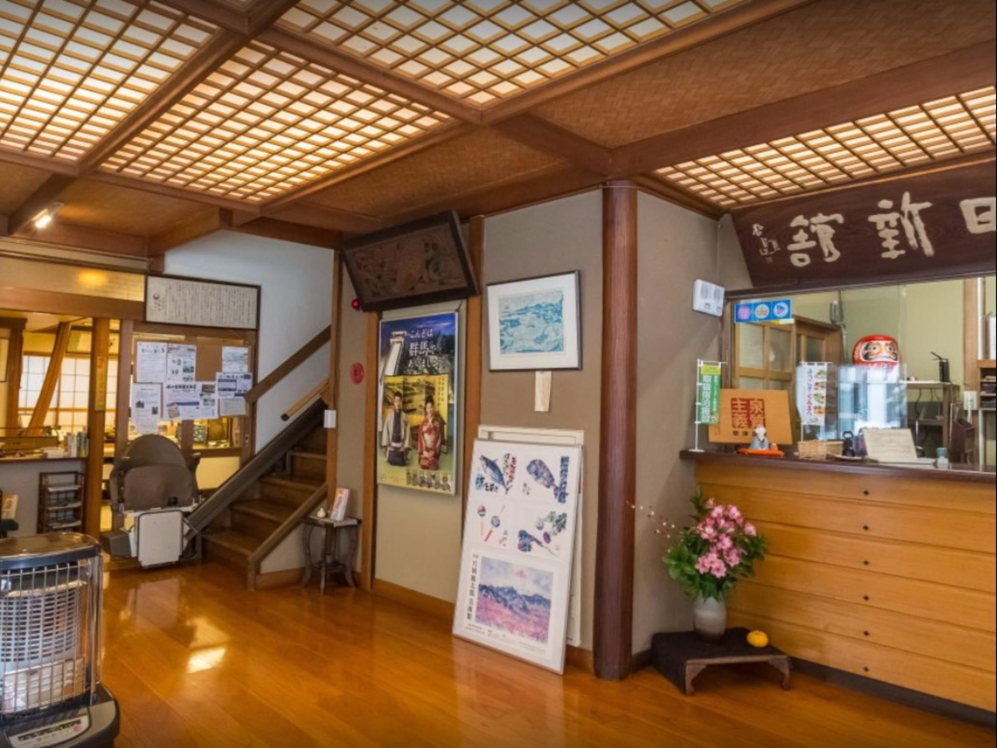 Kusatsu Onsen Nisshinkan 16/36