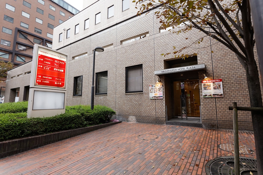 Kagoshima Washington Hotel Plaza 35/35