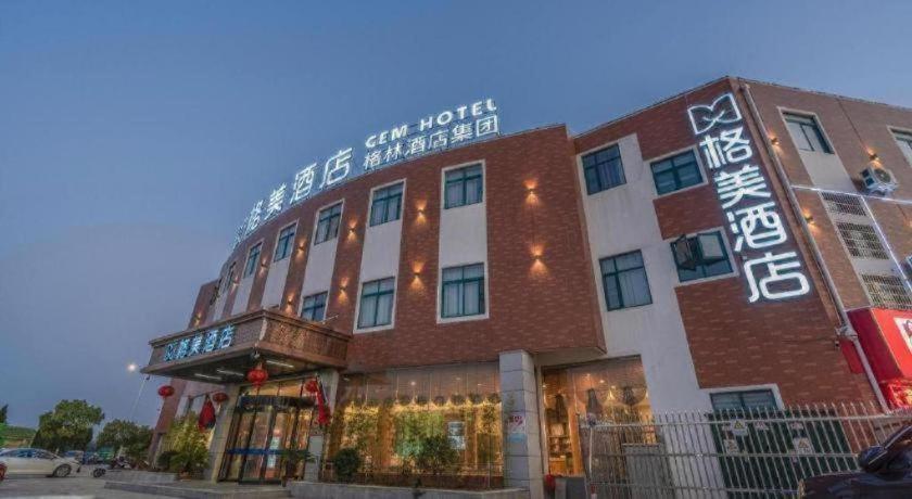 Gem Anqing Wangjiang County Central Mall Fengqi Road Hotel in ANQING