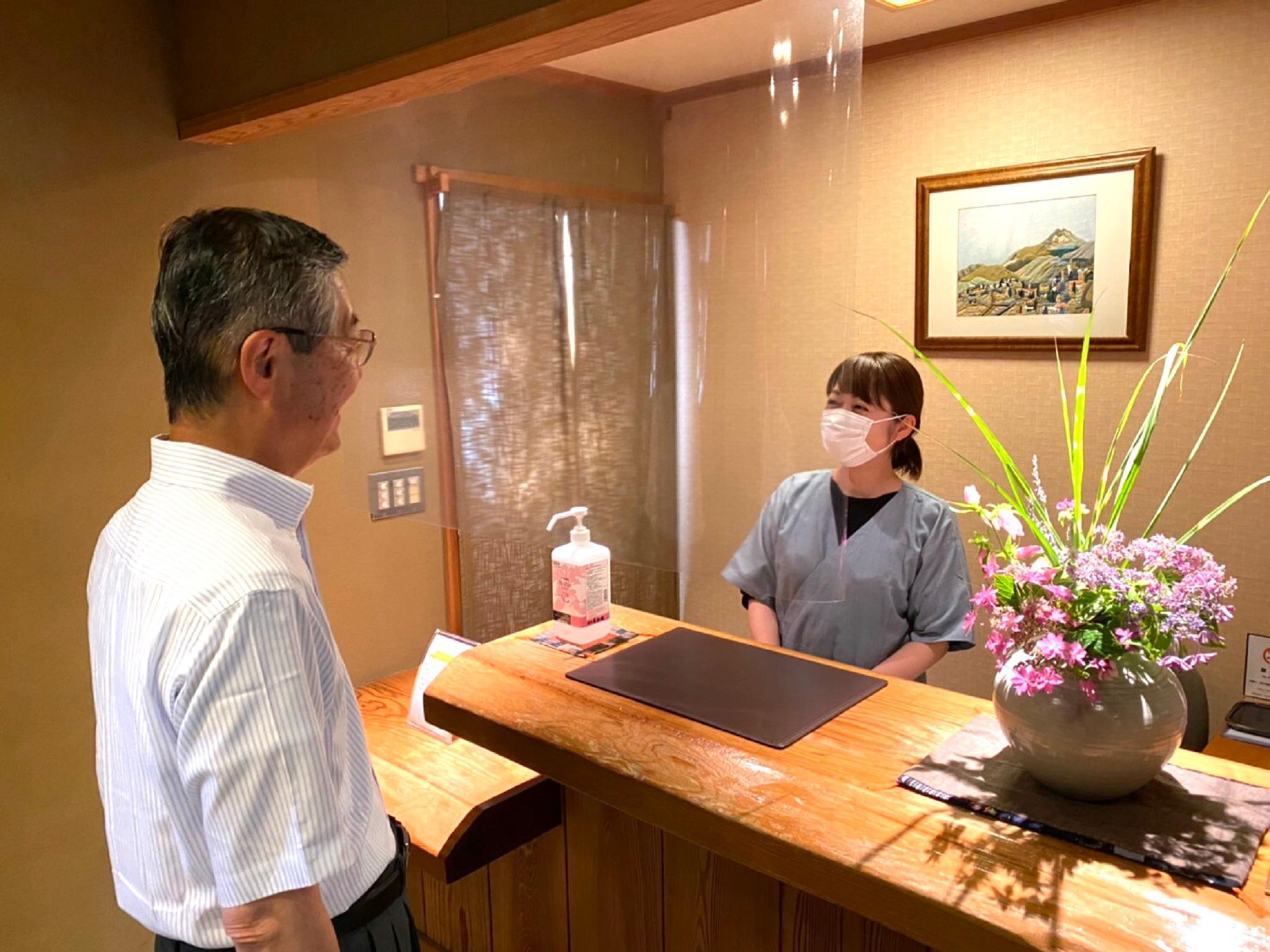 HINOHARU RYOKAN