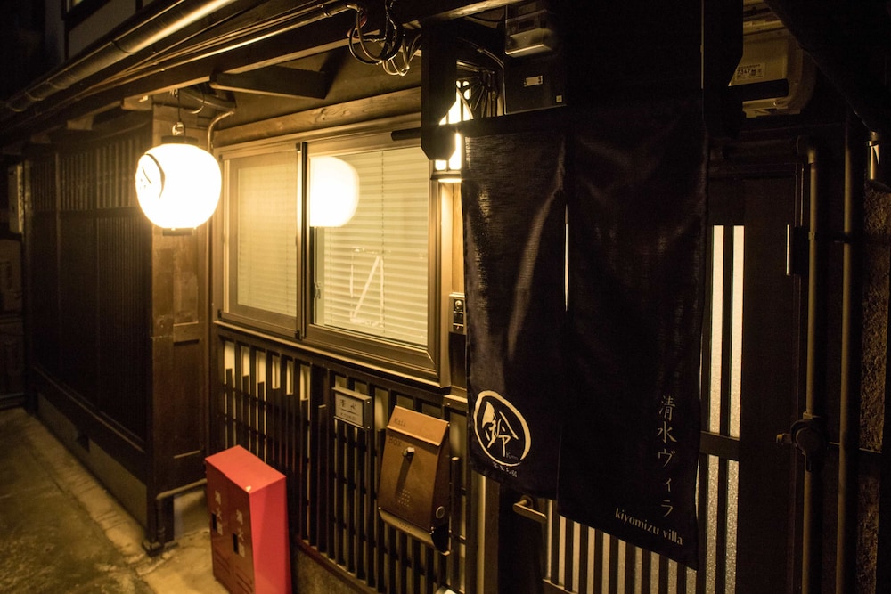 Kiyomizu Villa 16/36