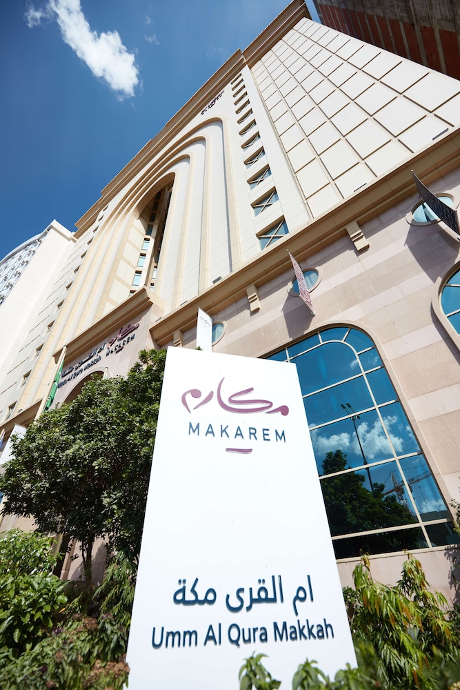 Photo 3 de Makarem Umm Alqura Hotel