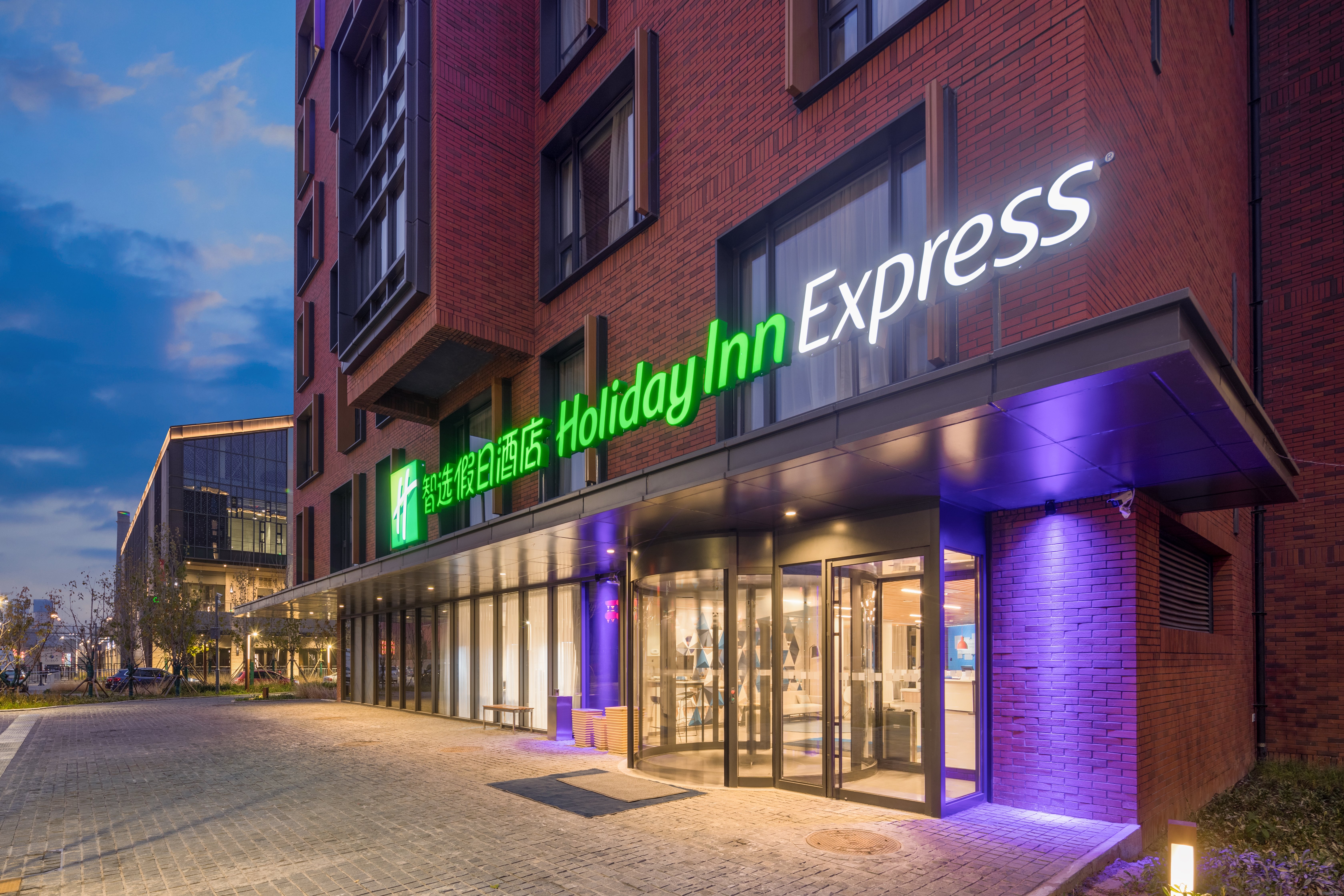 Holiday Inn Express Beijing Shijingshan Parkview 1/50