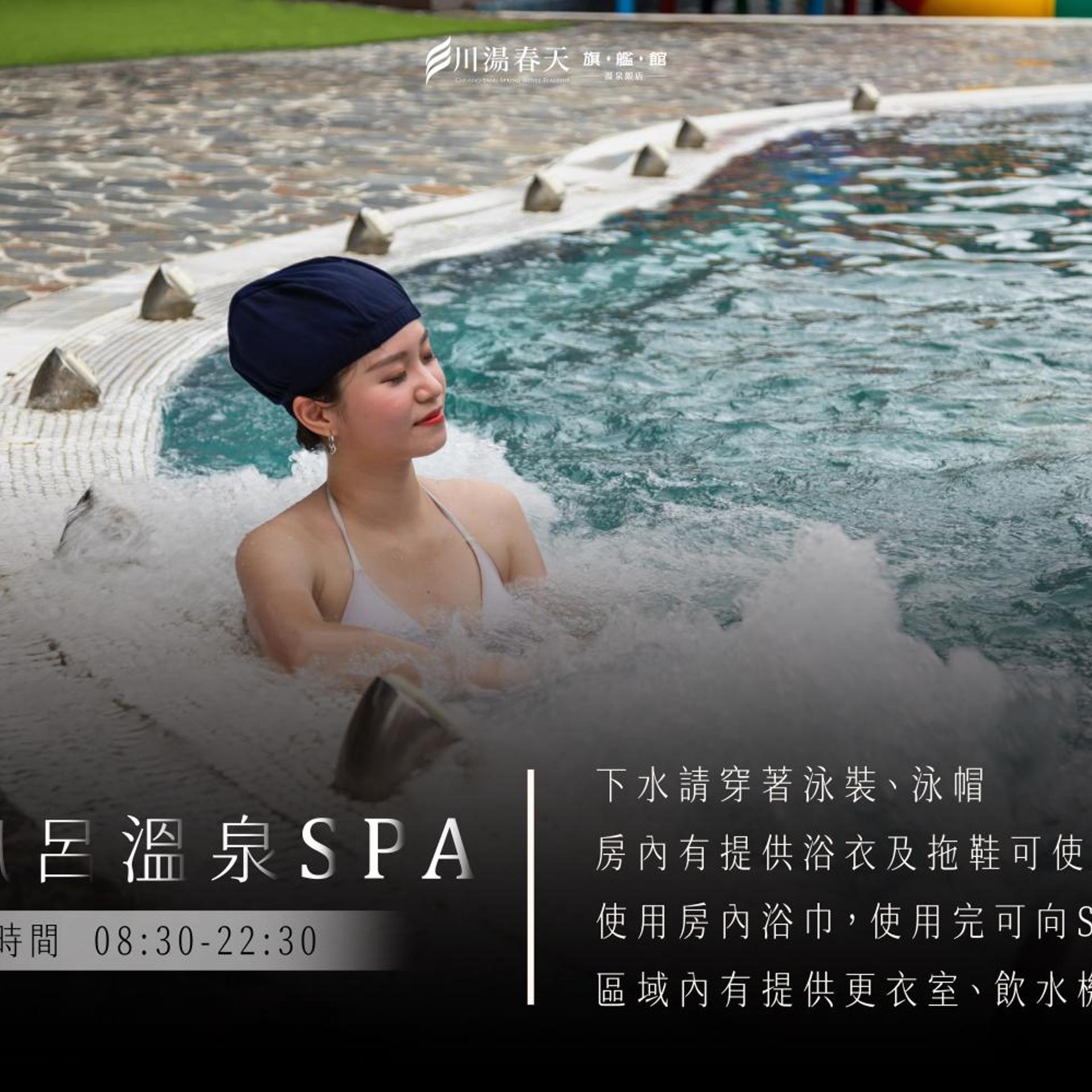 Chungtang Spring Flagship Hotel 22/38