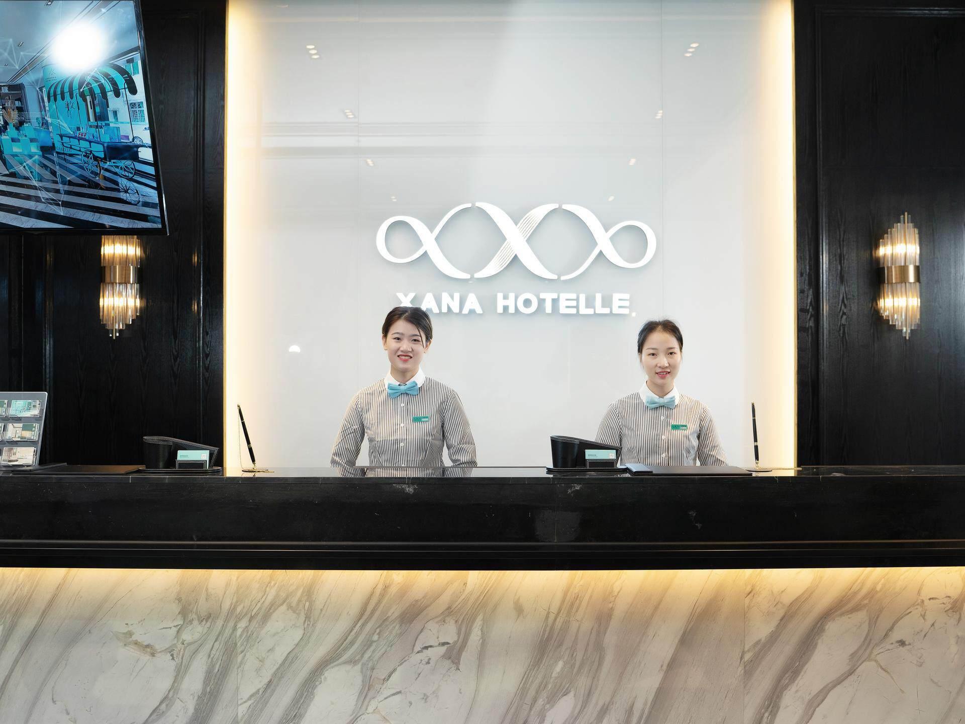 Xana Hotelle (Longhua one city center of Shenzhen North Railway Station) 17/41