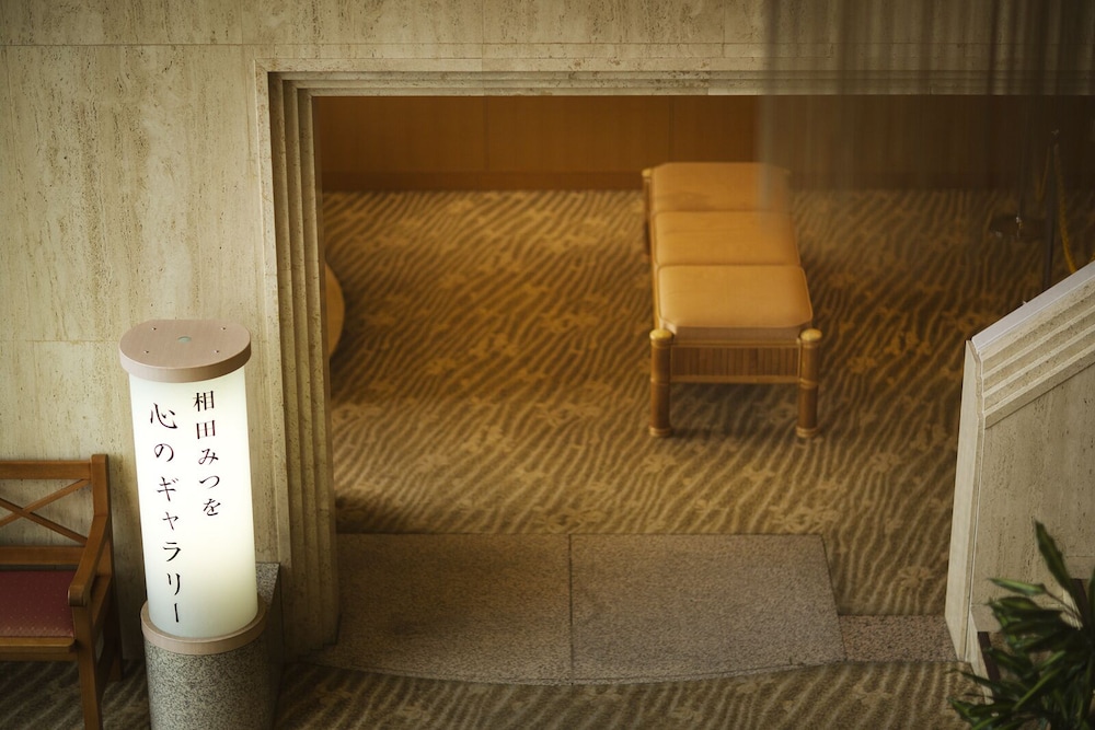 Ryugu Hotel 33/68