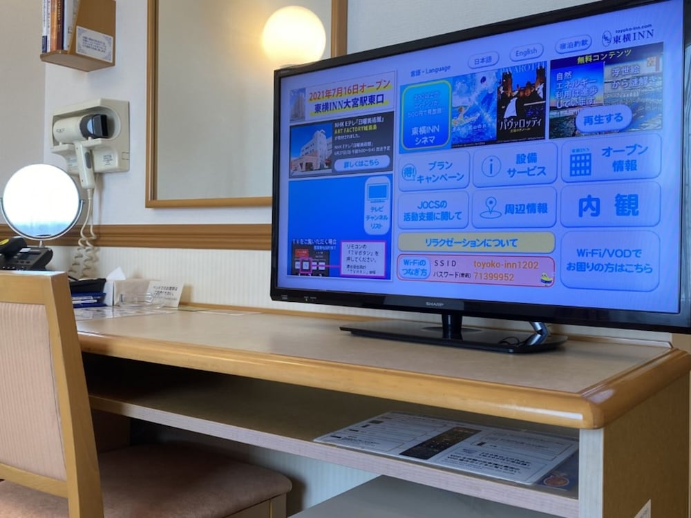 Toyoko Inn Oita Ekimae 48/56