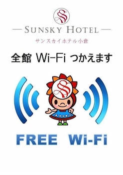 Sunsky 19/23