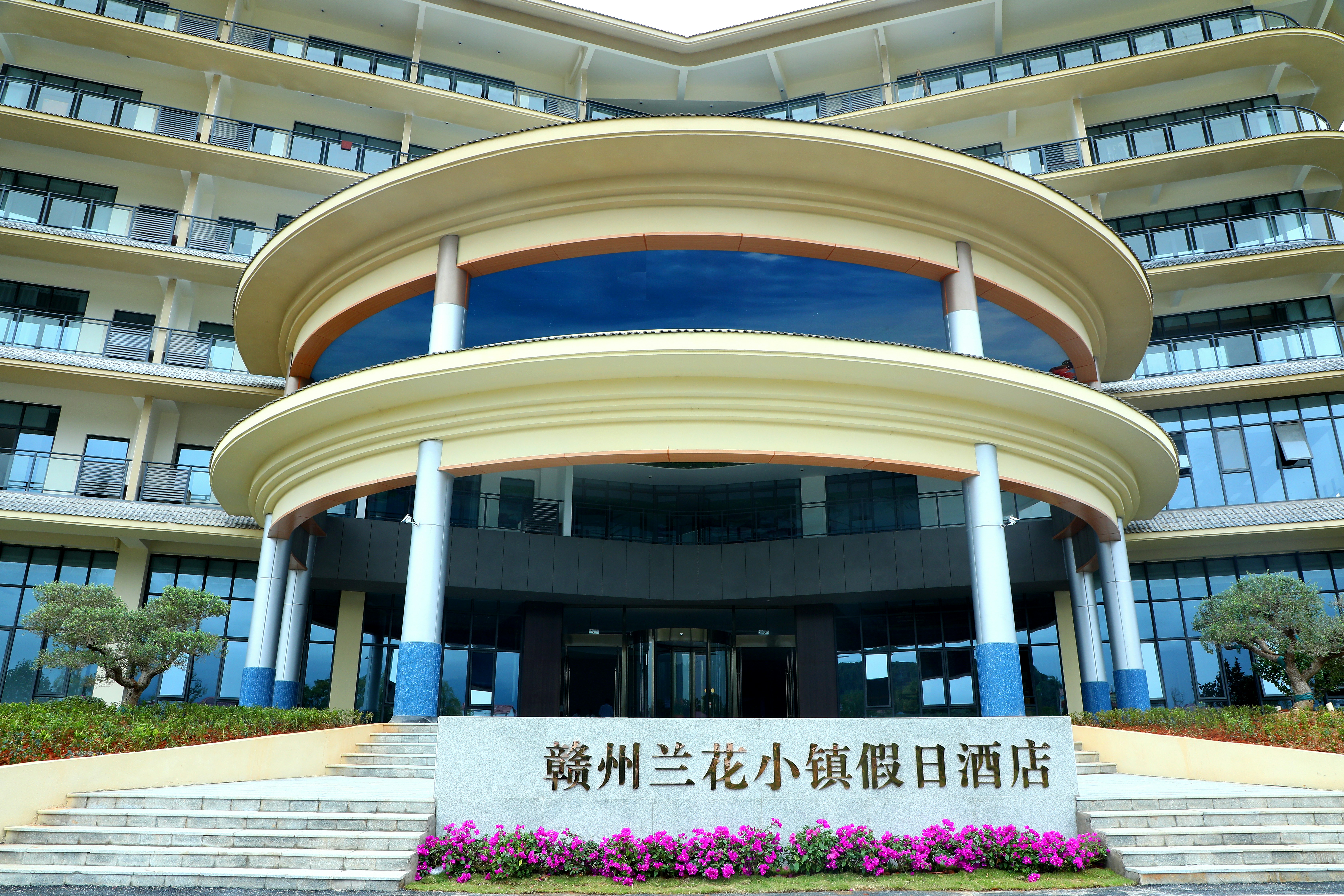 Holiday Inn Ganzhou Orchid Town Hotel 4/50