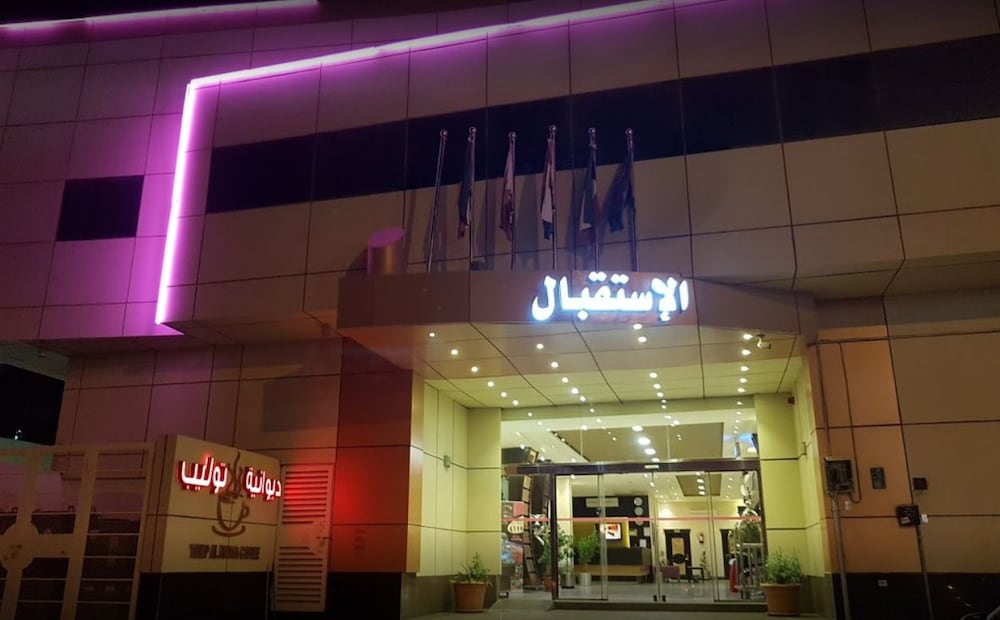 Tulip Al Rawdah 写真1